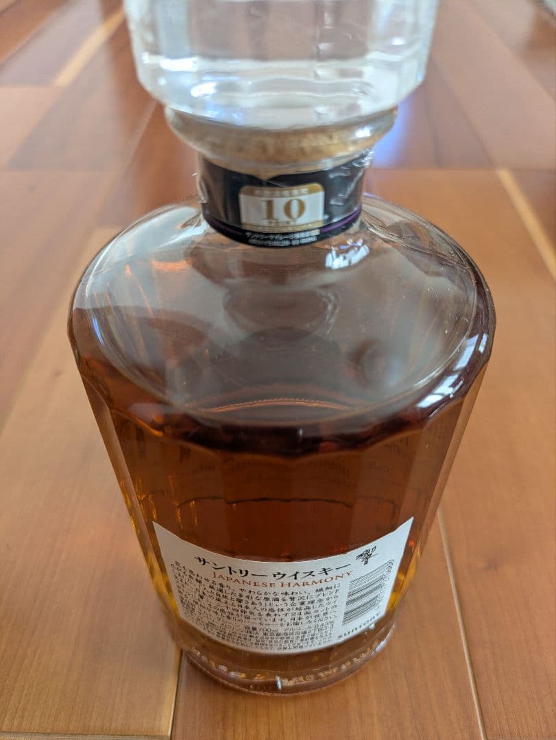 響 HIBIKI JAPANESE HARMONY 700ml 箱付 未開封