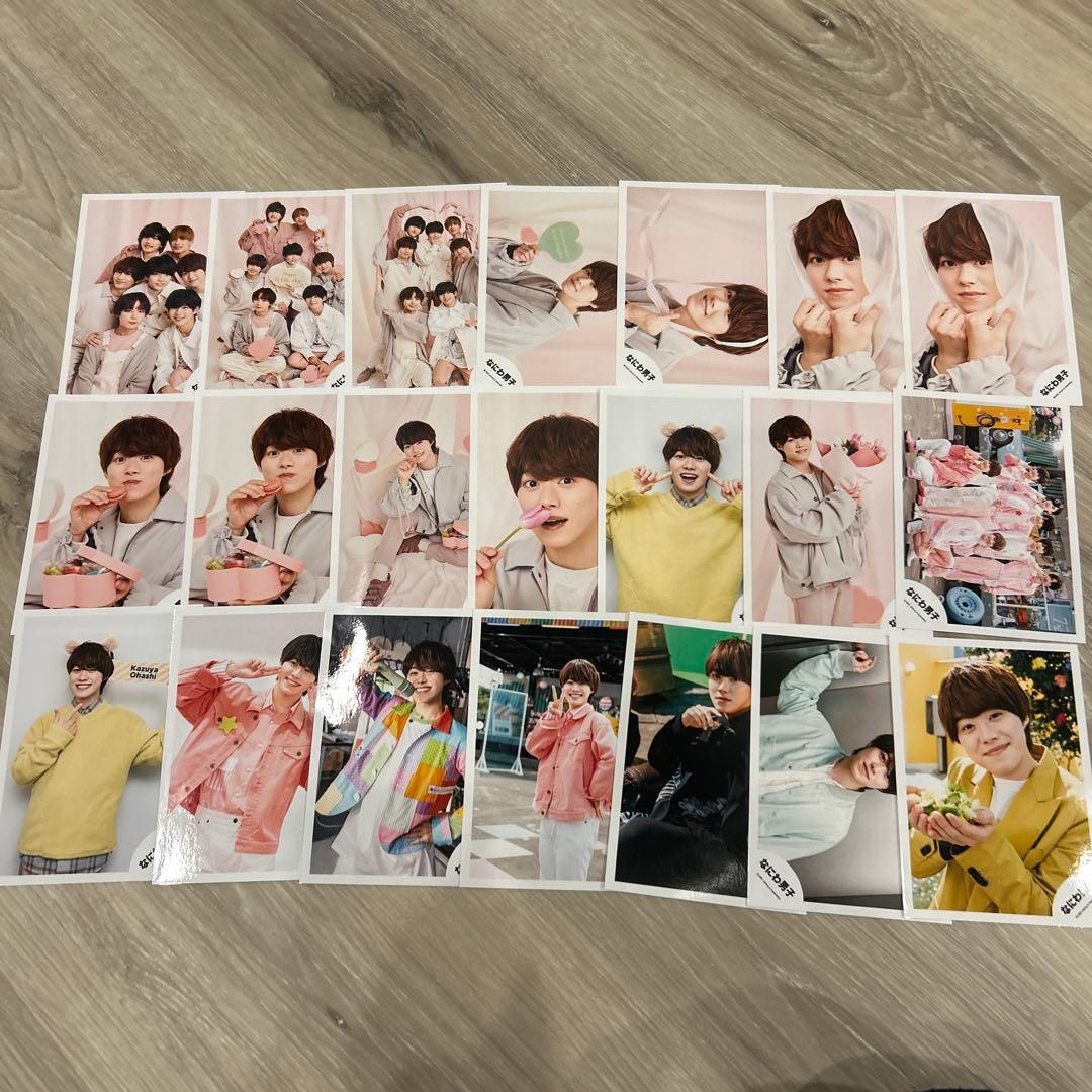 なにわ男子 大橋和也 まとめ売り