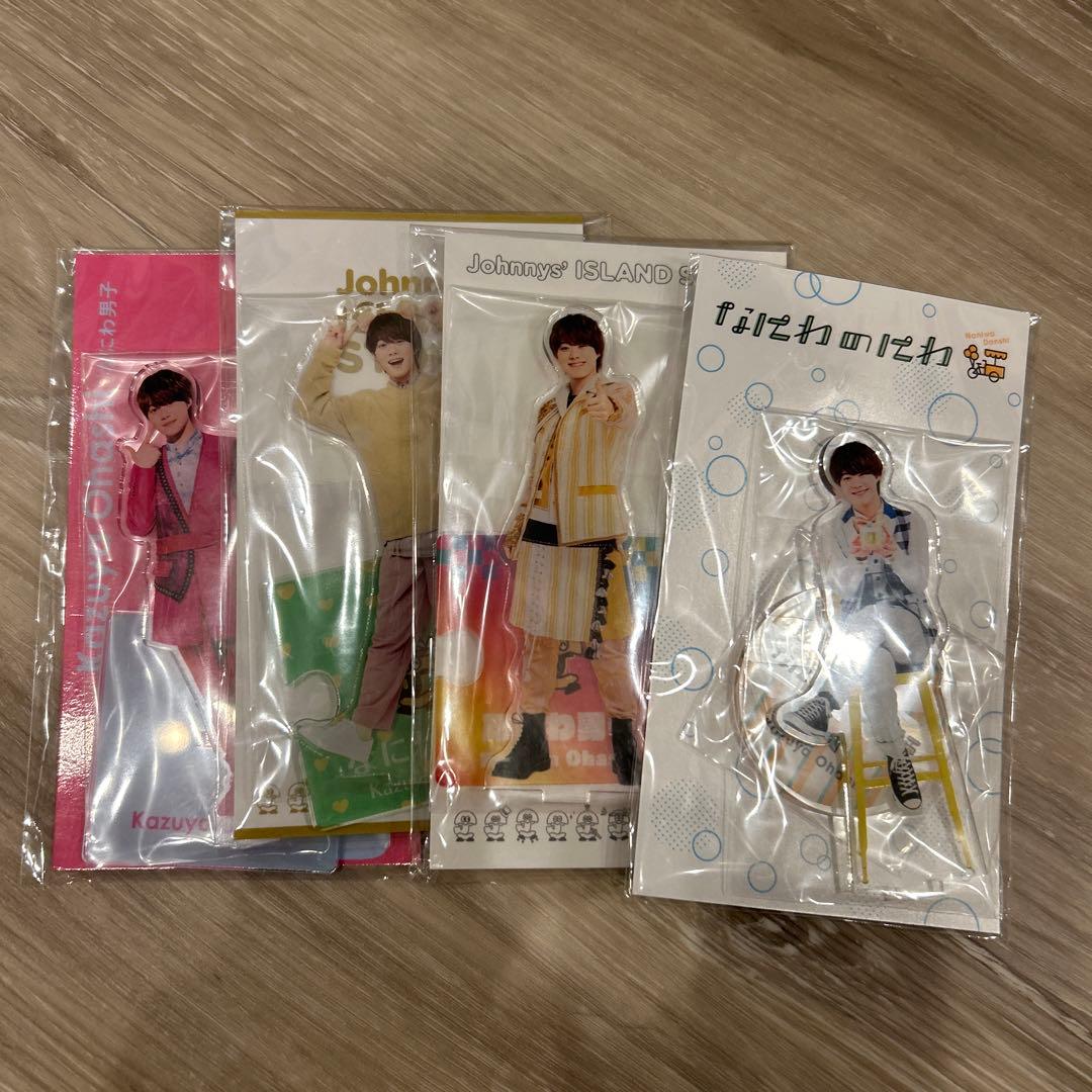 なにわ男子 大橋和也 まとめ売り