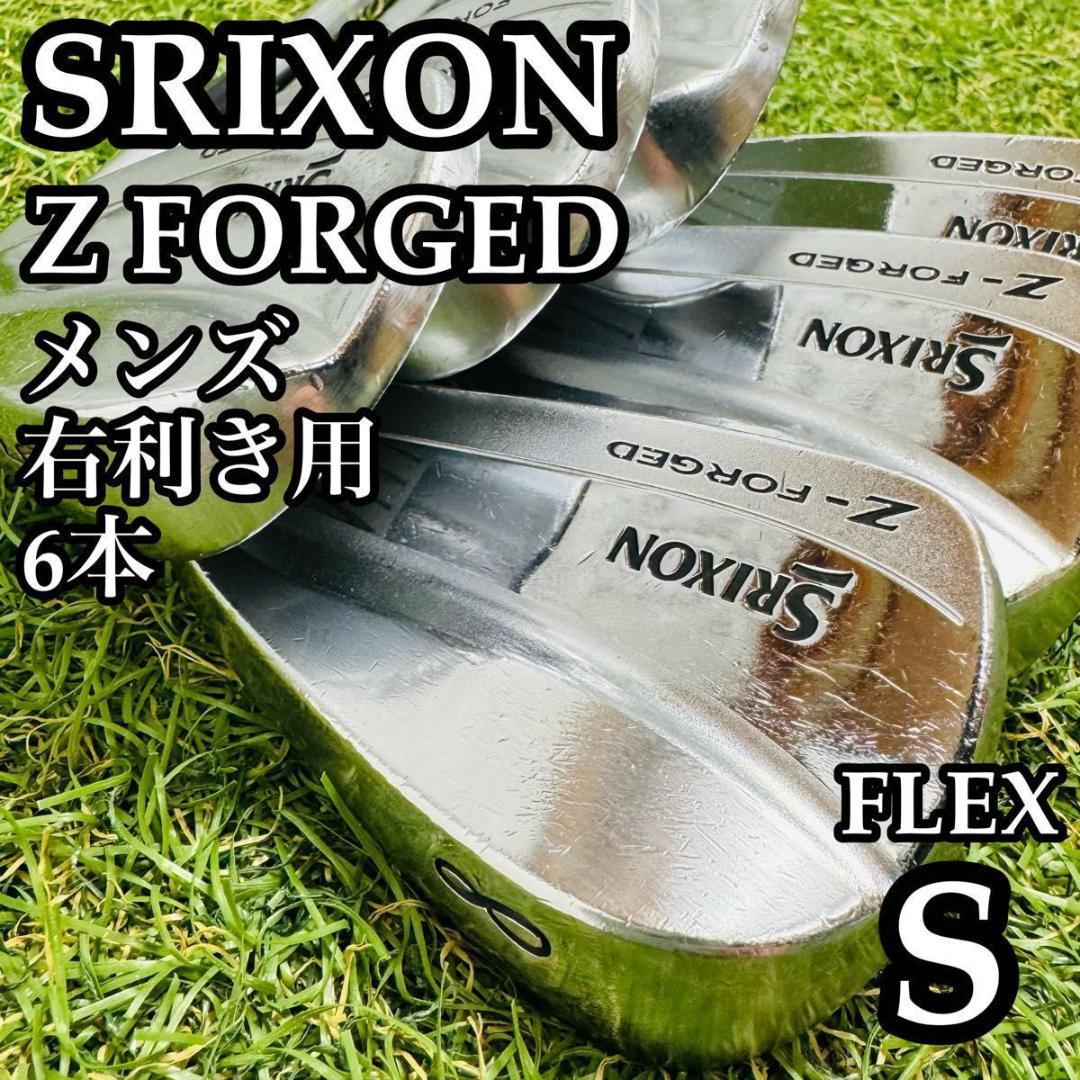 【良品】スリクソン Z-FORGED メンズアイアンセット 6本 スチール S