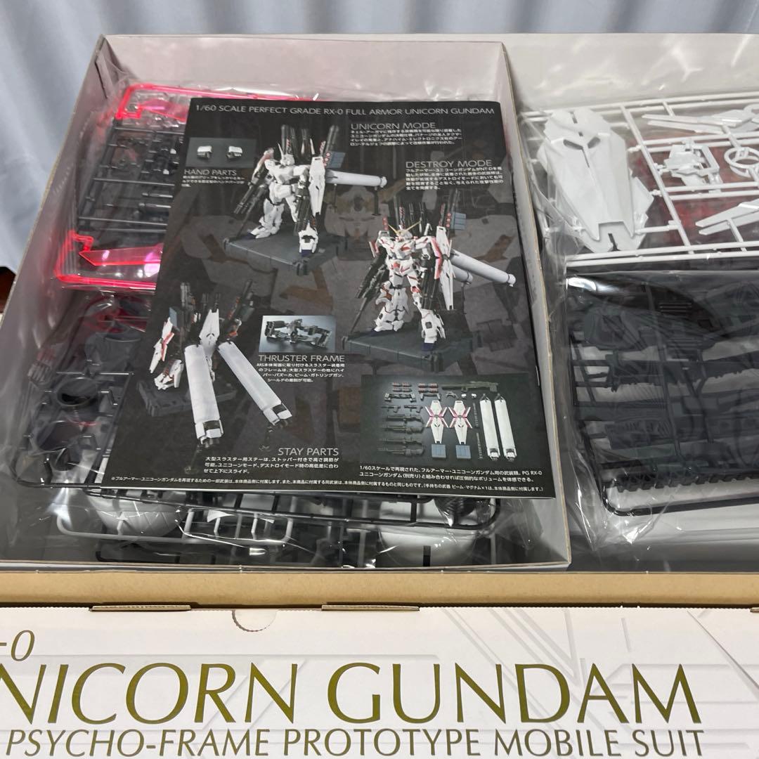 PG1/60RXー0ユニコーンガンダム未開封品、RXー0フルアーマー拡張セット