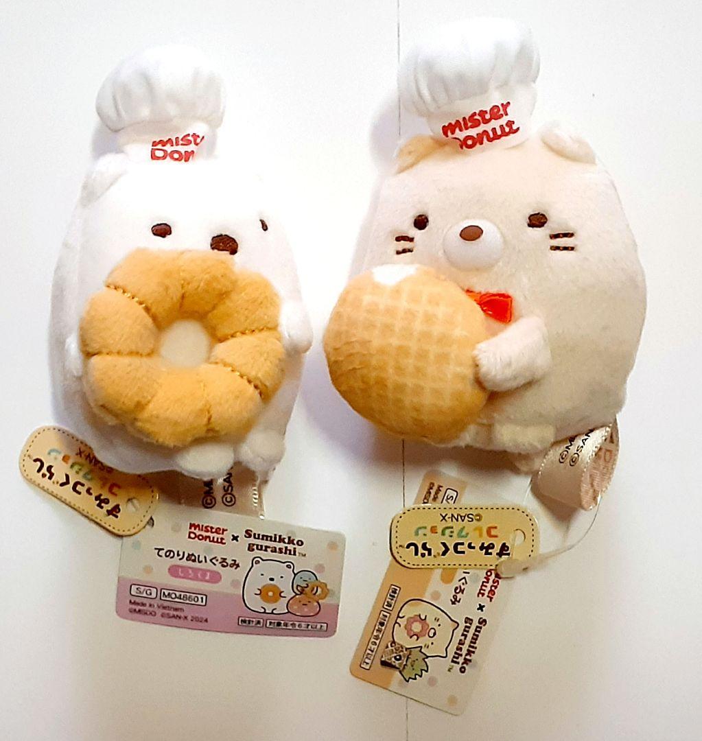 すみっコぐらし　てのりぬいぐるみ・ぶらさげぬいぐるみ60点まとめ売り