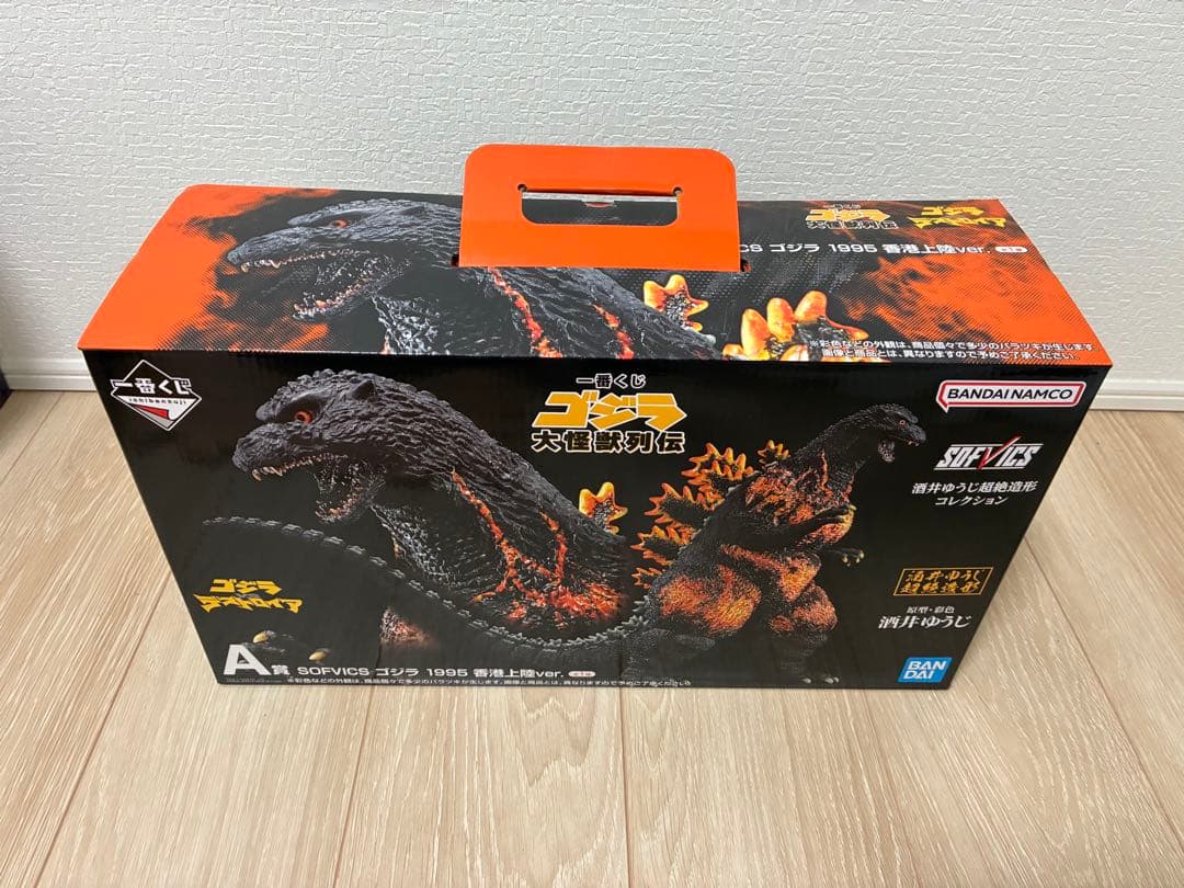 ゴジラ　一番くじ　A賞　ゴジラ　1995 香港上陸　フィギュア　SOFVICS