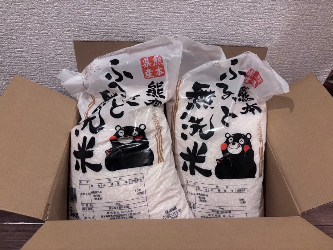 熊本 ふるさと 無洗米 10kg