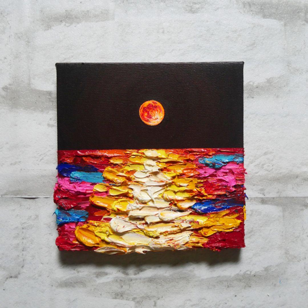 油絵 絵画 アートパネル【オレンジの満月】