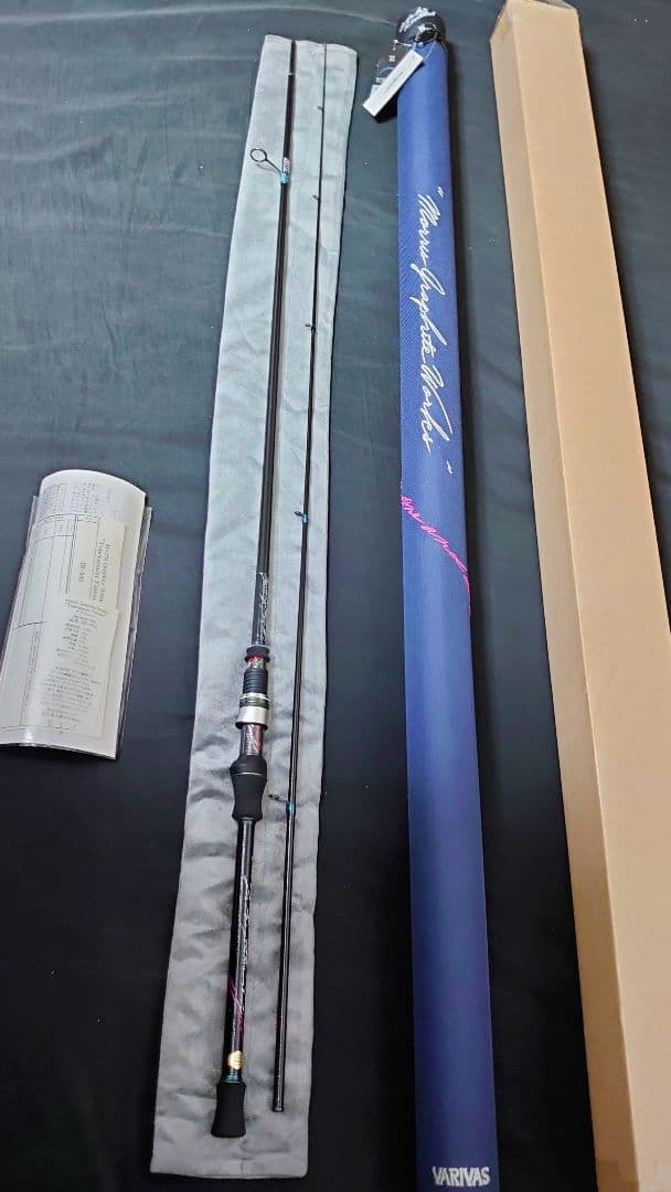 モーリスグラファイトワークス IR-64S 【無記入保証書付き】