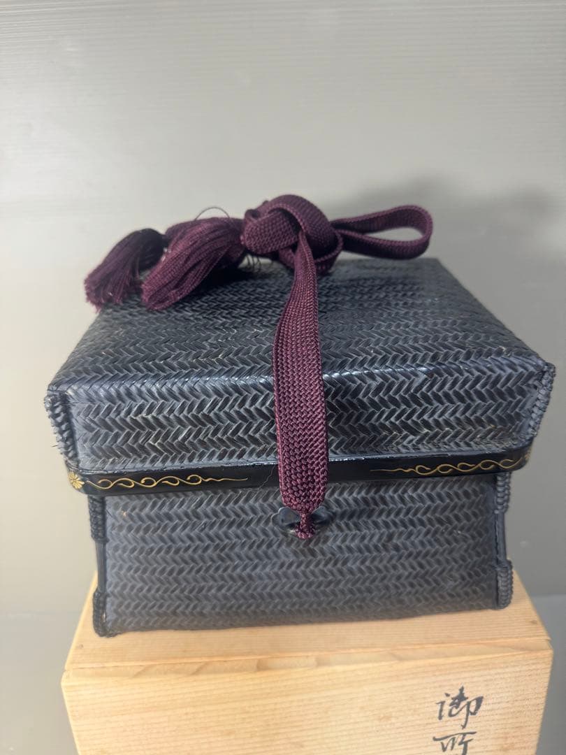 2472 和田菁竺 御所籠 共箱 茶箱 茶籠 竹籠 茶道具