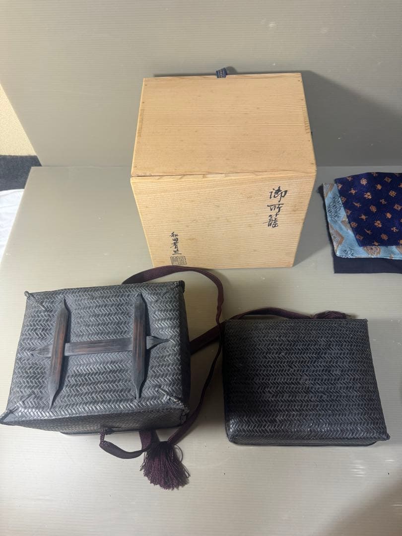 2472 和田菁竺 御所籠 共箱 茶箱 茶籠 竹籠 茶道具