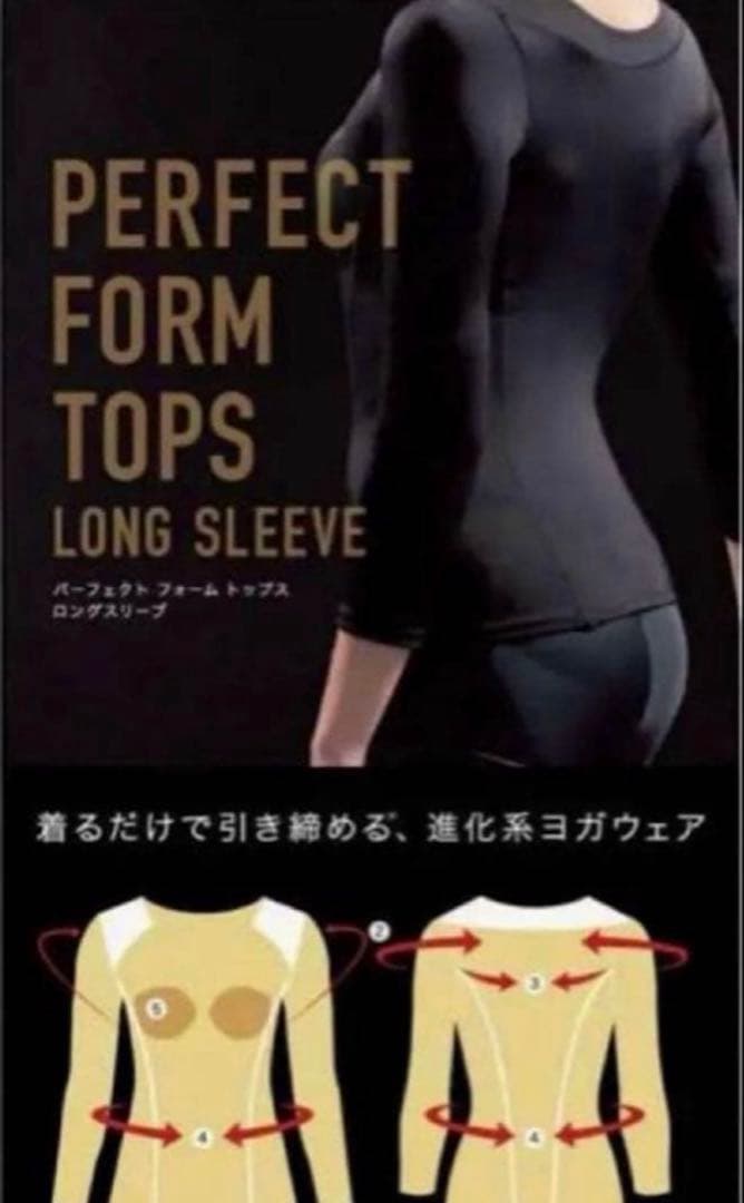 【まとめ売り】Rintosull カップ付き着圧ウェア Mサイズ　2個セット