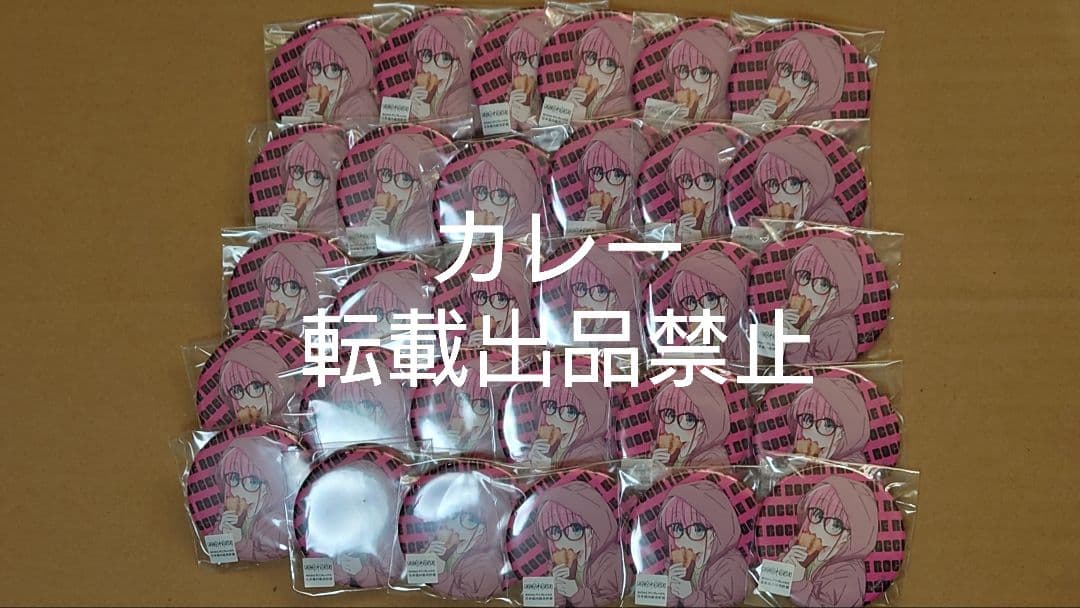 ぼっち・ざ・ろっく！　プリンセスカフェ　コラボ　後藤ひとり　缶バッジ　希少