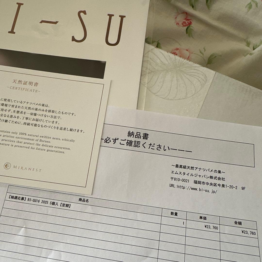 k*o様 ★ BI-SU 16 食べるタイプ　5個入り