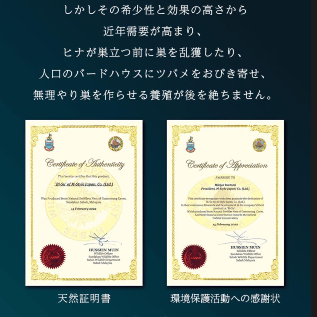 k*o様 ★ BI-SU 16 食べるタイプ　5個入り