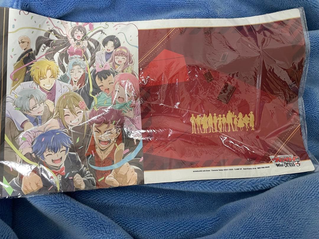 ヴァンガード　トリプルドライブブースター杯　プレイマット