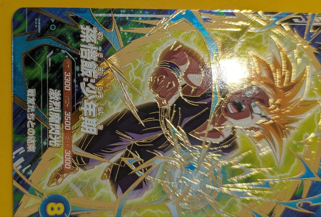 SDVTP-005　パラレル　 孫悟飯 少年期 　ダイバーズ