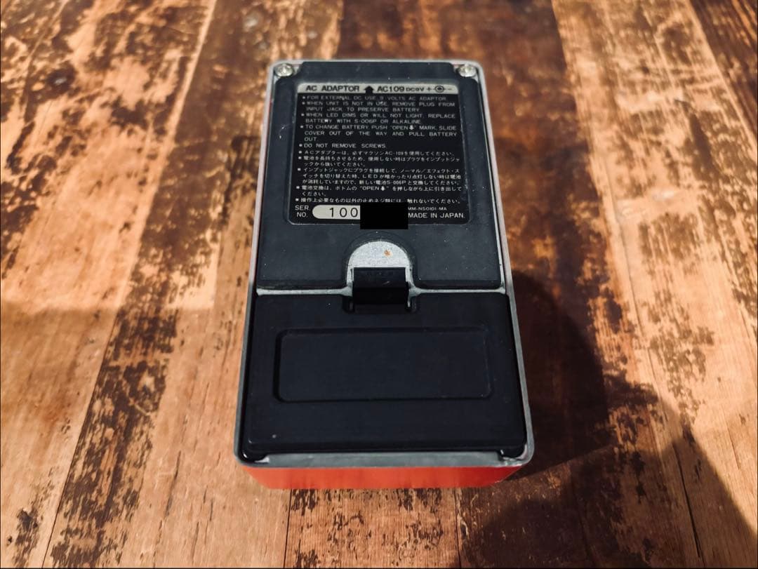 ギター Maxon CP-9 Compressor