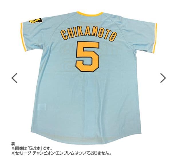 阪神タイガース Family… レプリカユニフォーム 森下翔太＃１☆新品☆Ｌ