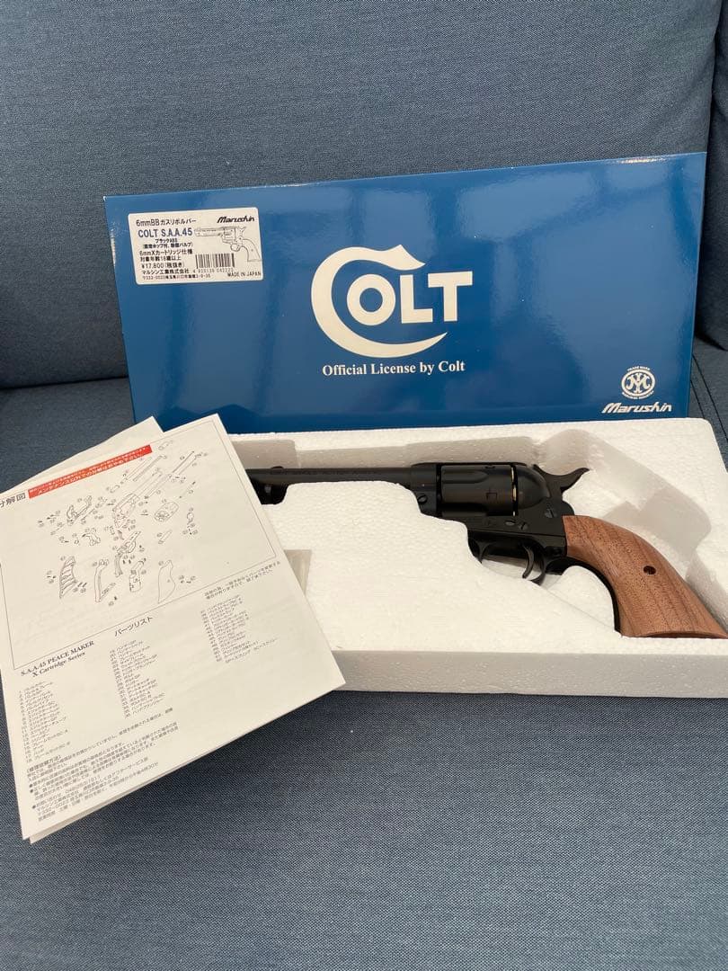 Marushin COLT S.A.A. .45 モデルガン