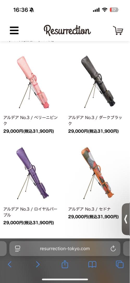 レザレクション　Resurrection アルデア スタンドゴルフバッグ