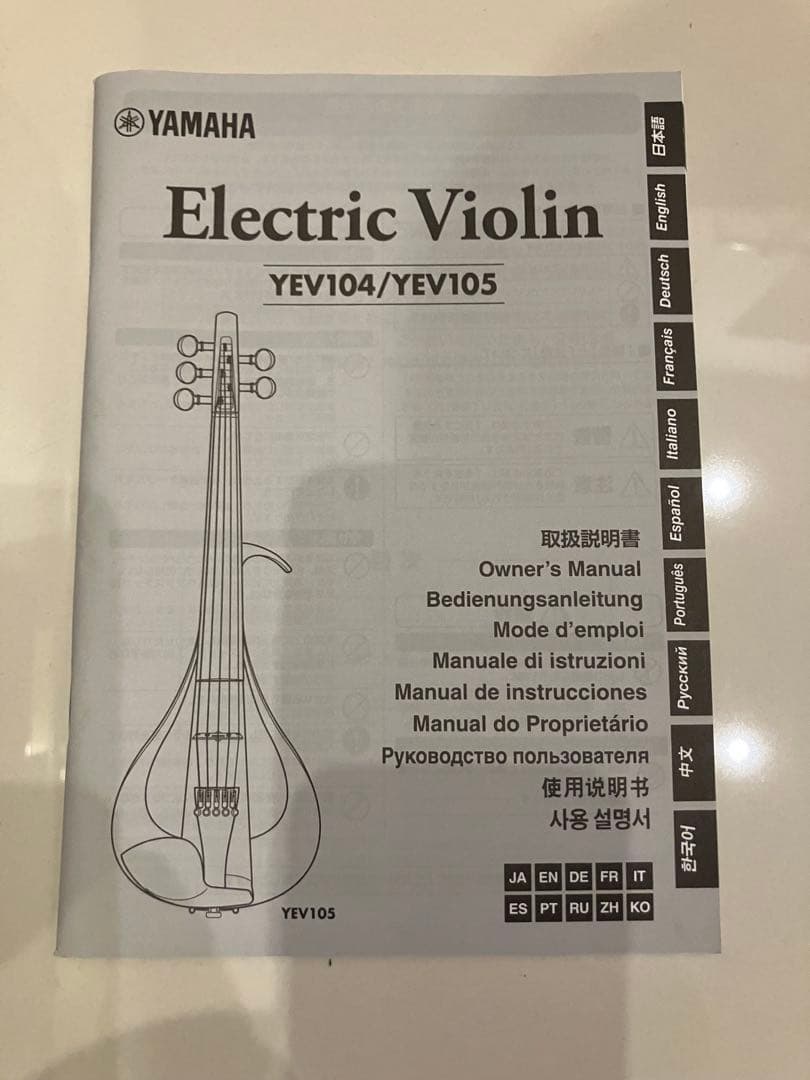 YAMAHA YEV104 エレクトリックバイオリン　スタンド付属