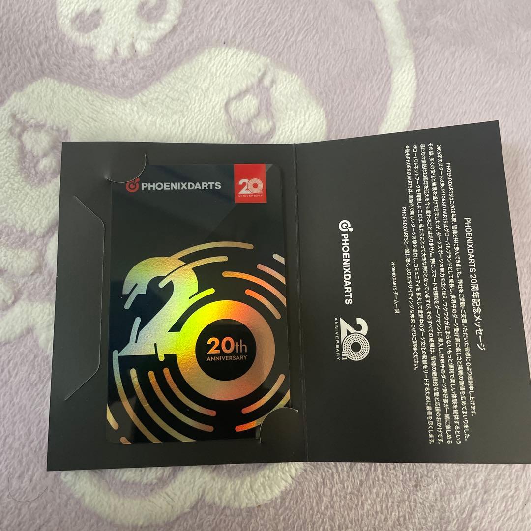 PHOENIXDARTS ブラックフライデーセット