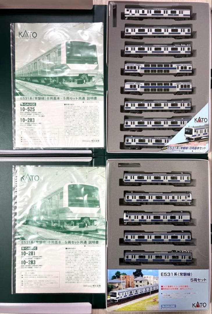 E531系 常磐線 ダブルデッカーグリーン車入編成