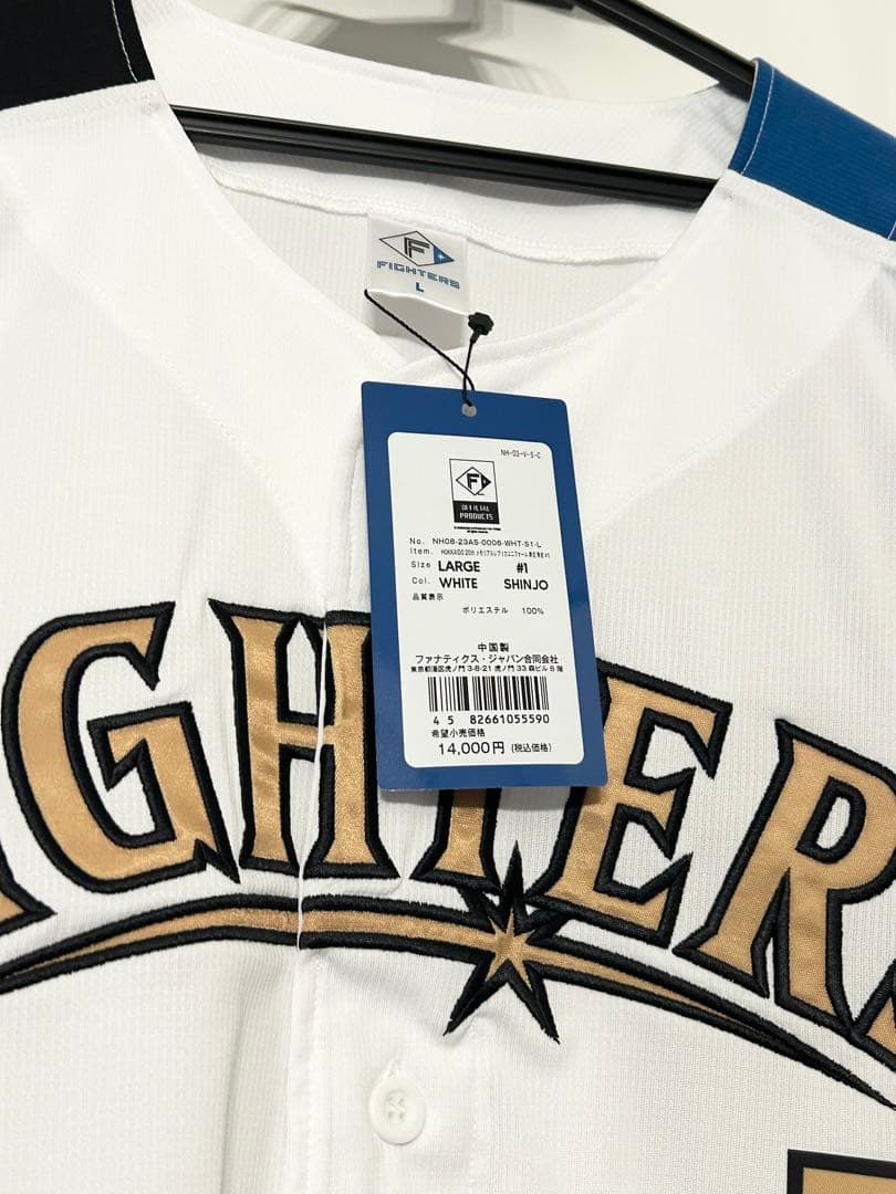20周年記念 FIGHTERS SHINJO ユニフォーム Lサイズ