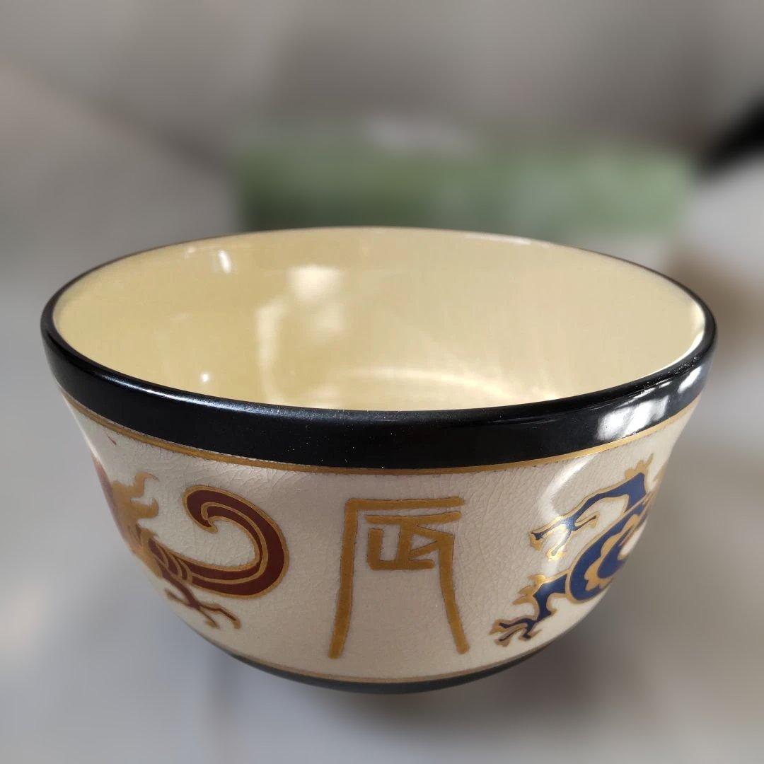 京焼 宮地英香 作 三彩龍紋 抹茶碗 茶碗 茶道具 茶器 新品 未使用 保管品