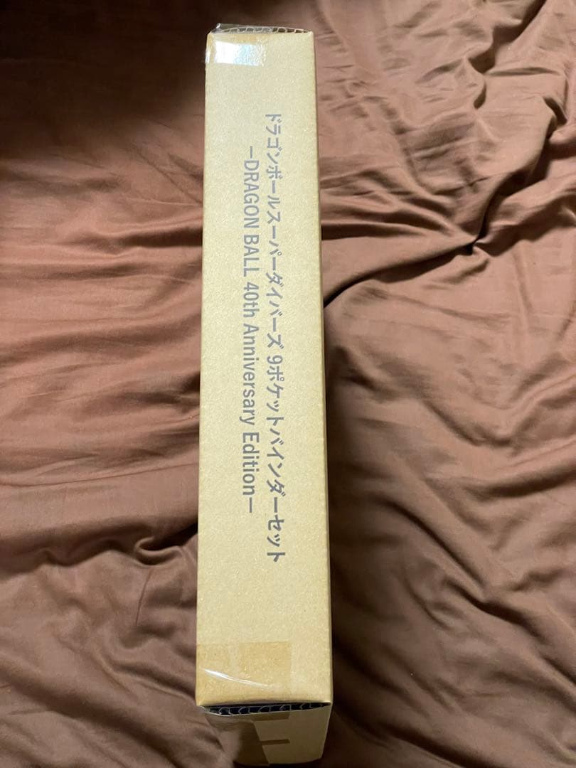 【未開封】ドラゴンボールスーパーダイバーズ 9ポケットバインダー 3種まとめ売り