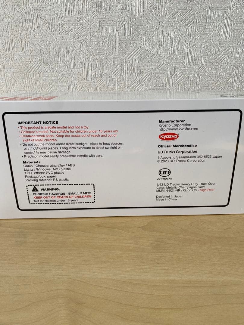 UDトラックス クオン 1/43 スケール トミカ 他
