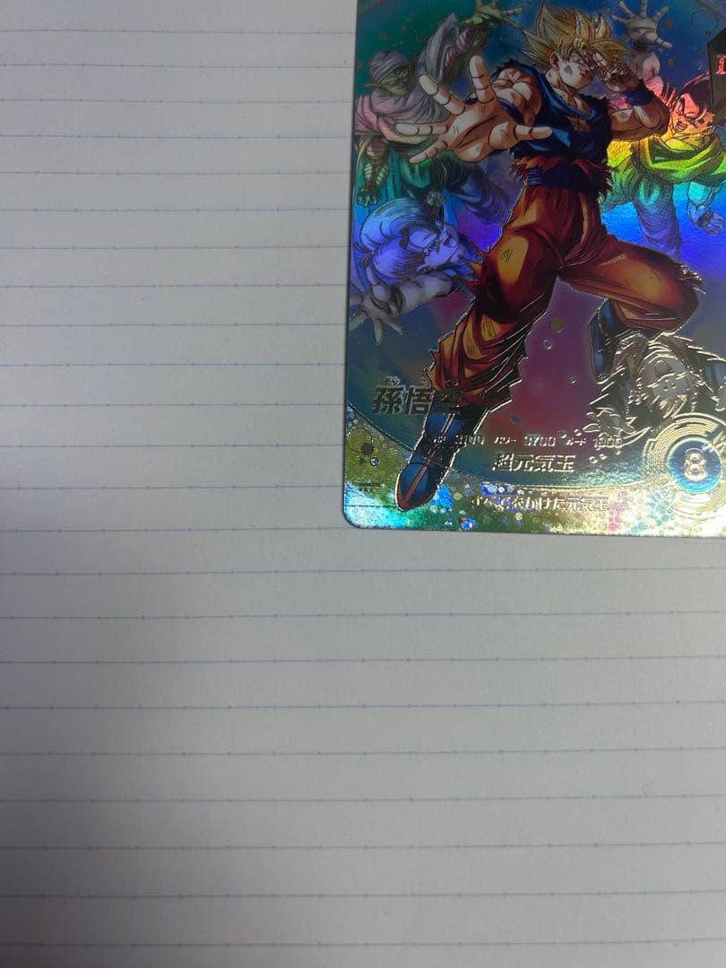 SDV7-003 パラレル 孫悟空パラレル