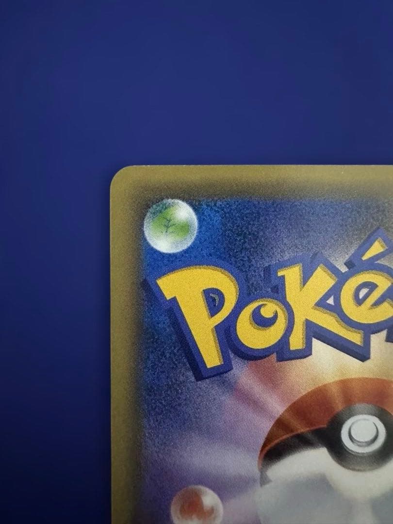 幻・伝説ドリームキラコレクション ミュウ CP5 017/036 R