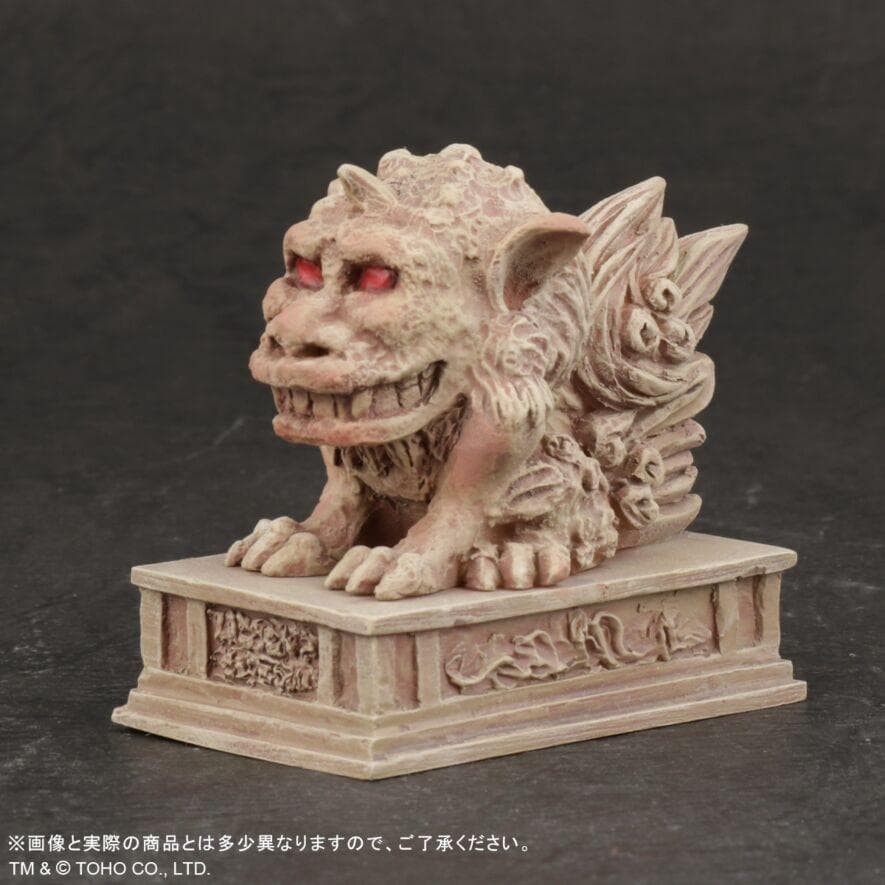 デフォリアル キングシーサー (1974) 少年リック限定版 ゴジラ対メカゴジラ