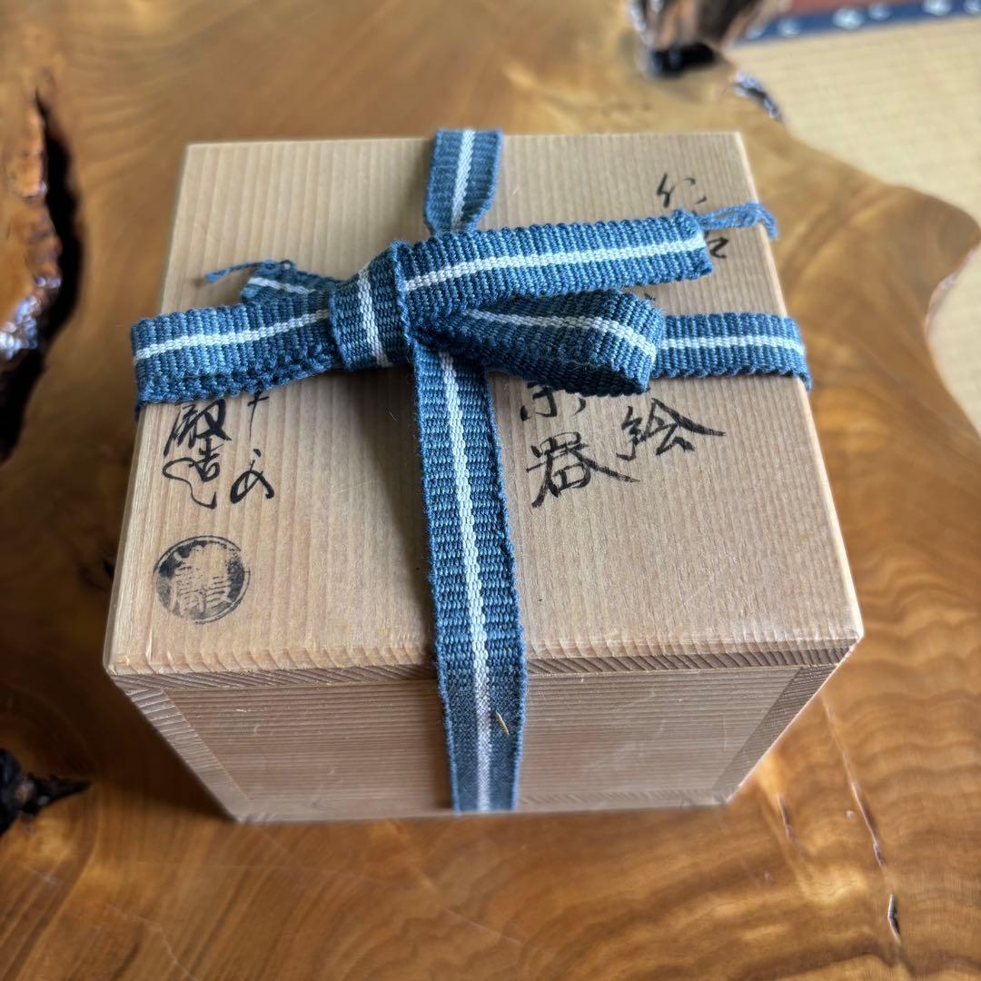 平安　山本厳造　金彩色絵宝尽文　茶器　共箱