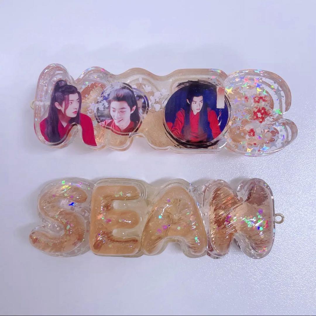 肖戦 厚いレジン置物です&バッグチャームに&ナイトライトにもなります❣️9点