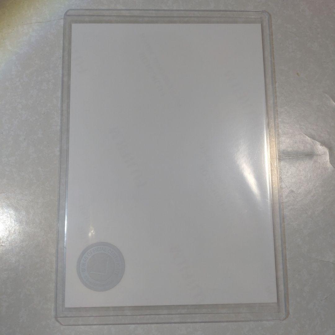 櫻坂46 山崎天 2025年 浴衣 直筆サイン生写真 ヨリ