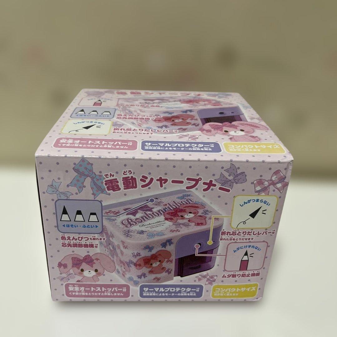 ぼんぼんりぼん 電動シャープナー サンリオ レア 新品未使用 入手困難
