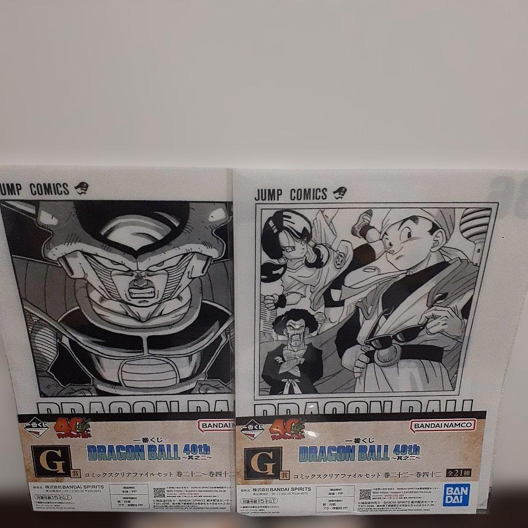 一番くじ ドラゴンボール D賞 ピッコロ ラストワン賞 神龍 フィギュア