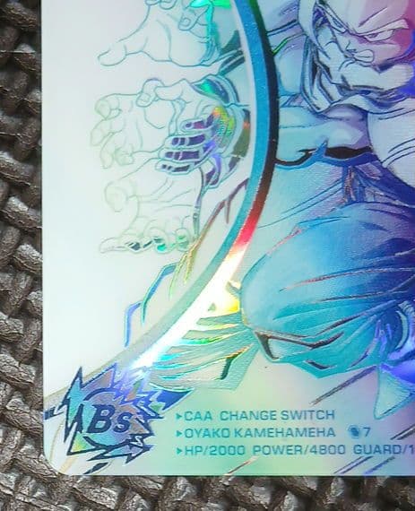 ドラゴンボールヒーローズ mm1-asec sp