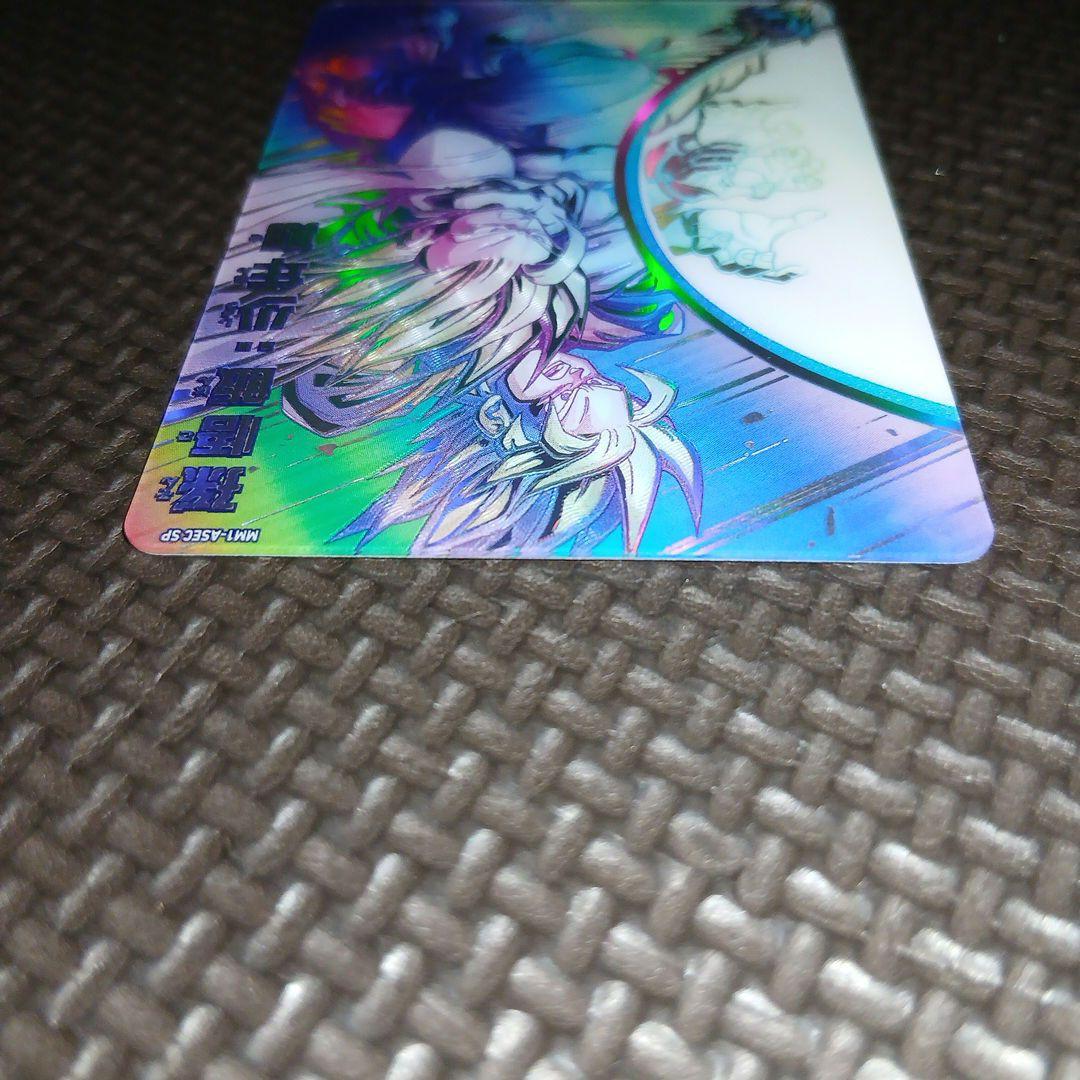 ドラゴンボールヒーローズ mm1-asec sp