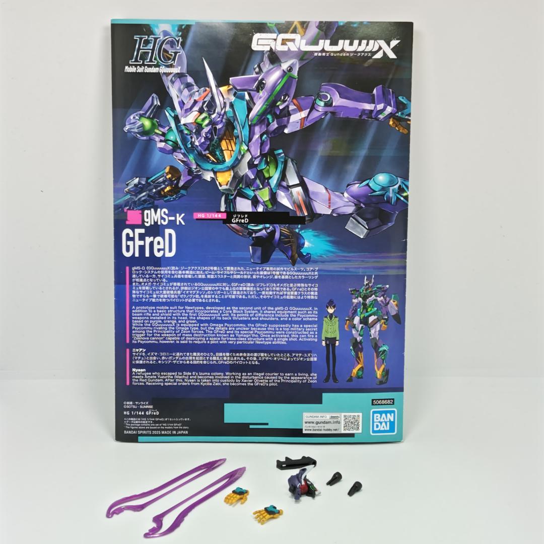 ガンプラ　HGジフレド　完成品
