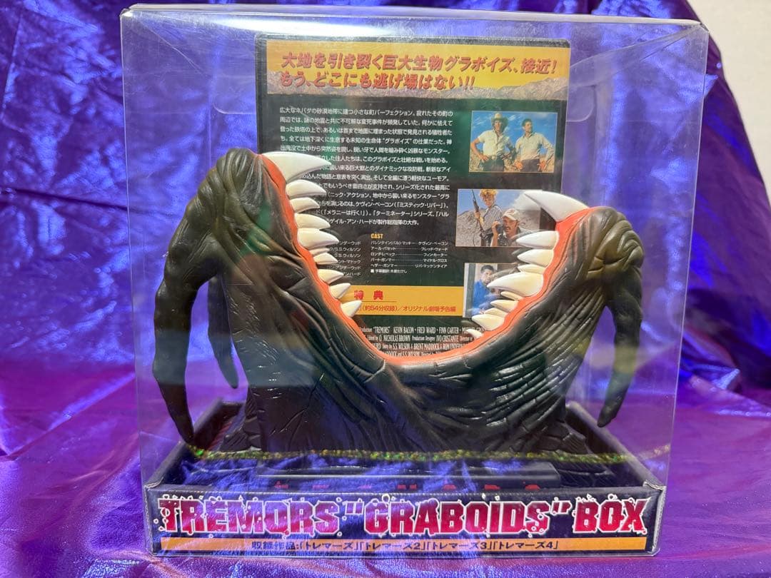 ⭐︎美品⭐︎Tremors 'Graboids' Box DVDセット