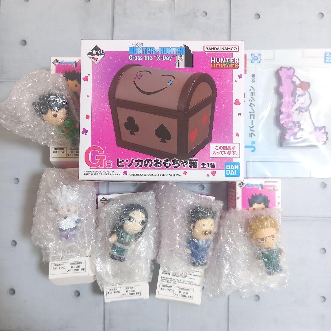 一番くじ HUNTER×HUNTER Cross the \