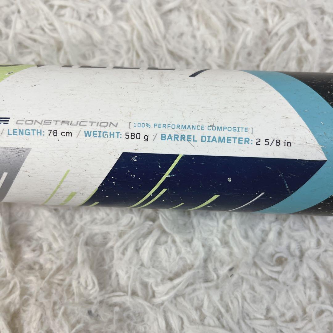 ルイスビルスラッガー カタリスト2 TI 少年軟式用バット 78センチ