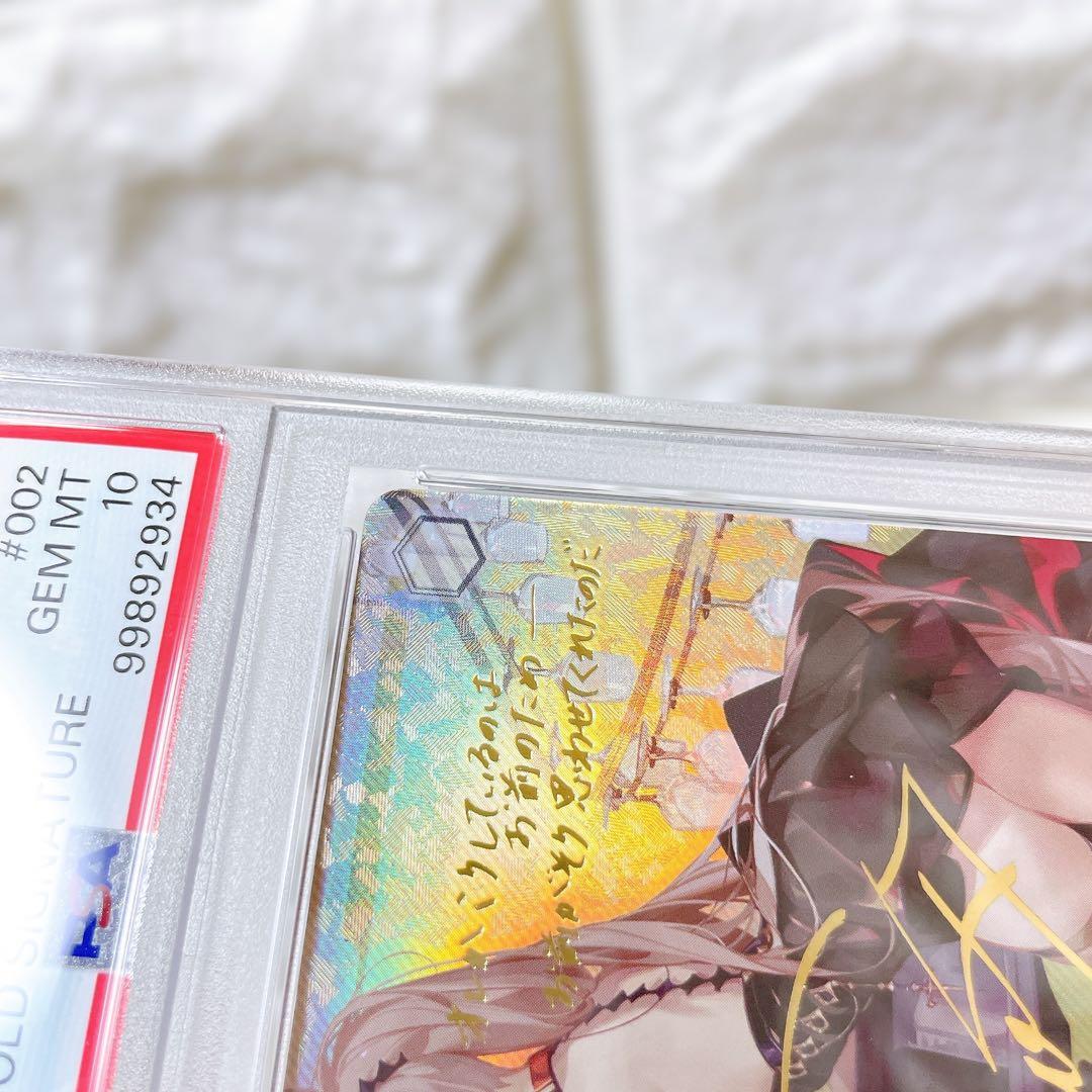 タ*シ様 PSA10 ヴァイスシュヴァルツ アズールレーン ジャン・バール SP