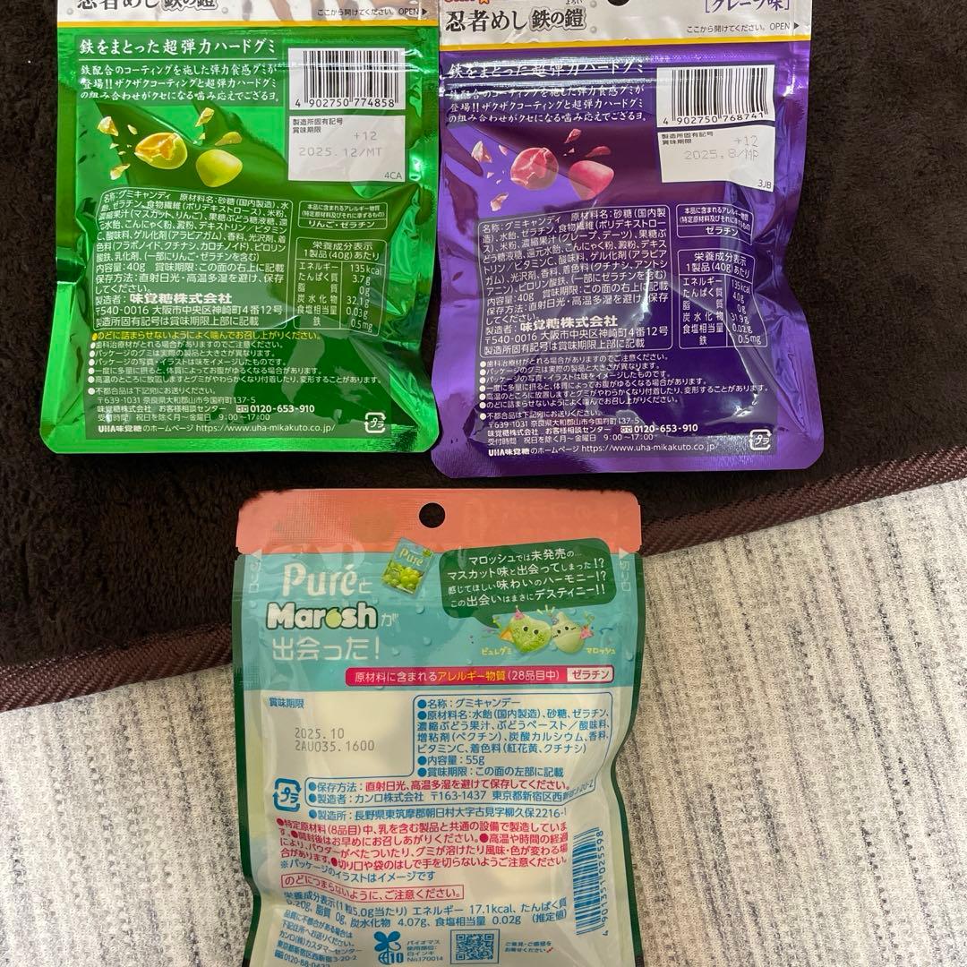 【最終値下げ！】☆早い者勝ち☆ ボンボン 忍者めし しなこ バズり菓子まとめ売り