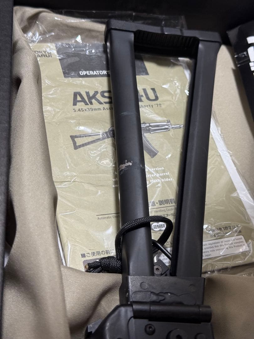 東京マルイ　次世代電動ガン　AKS74u