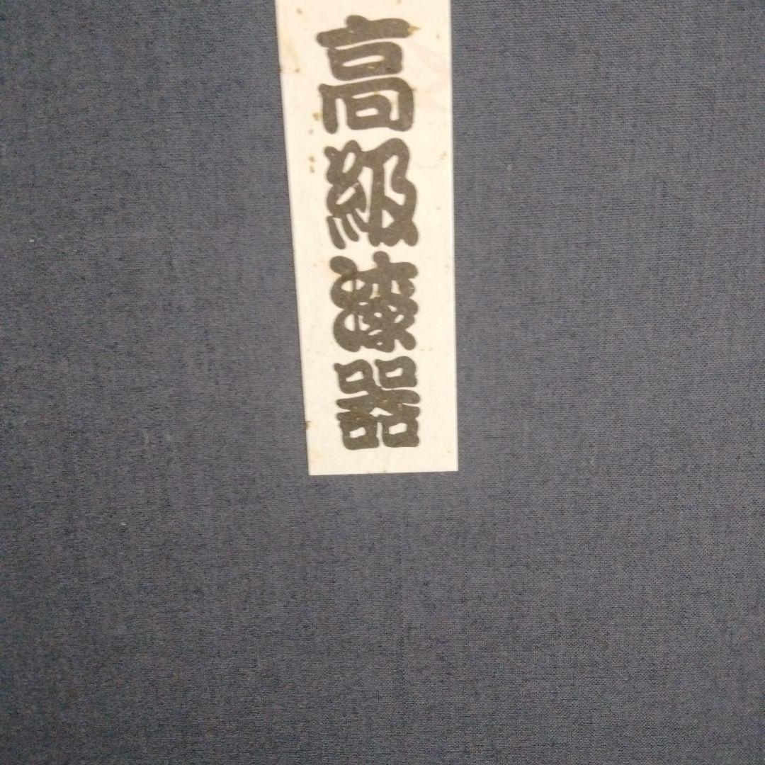 【貴重品！】輪島塗 稲忠　丸盆　輪島塗お盆　蒔絵　お祝い　茶道具　伝統工芸品