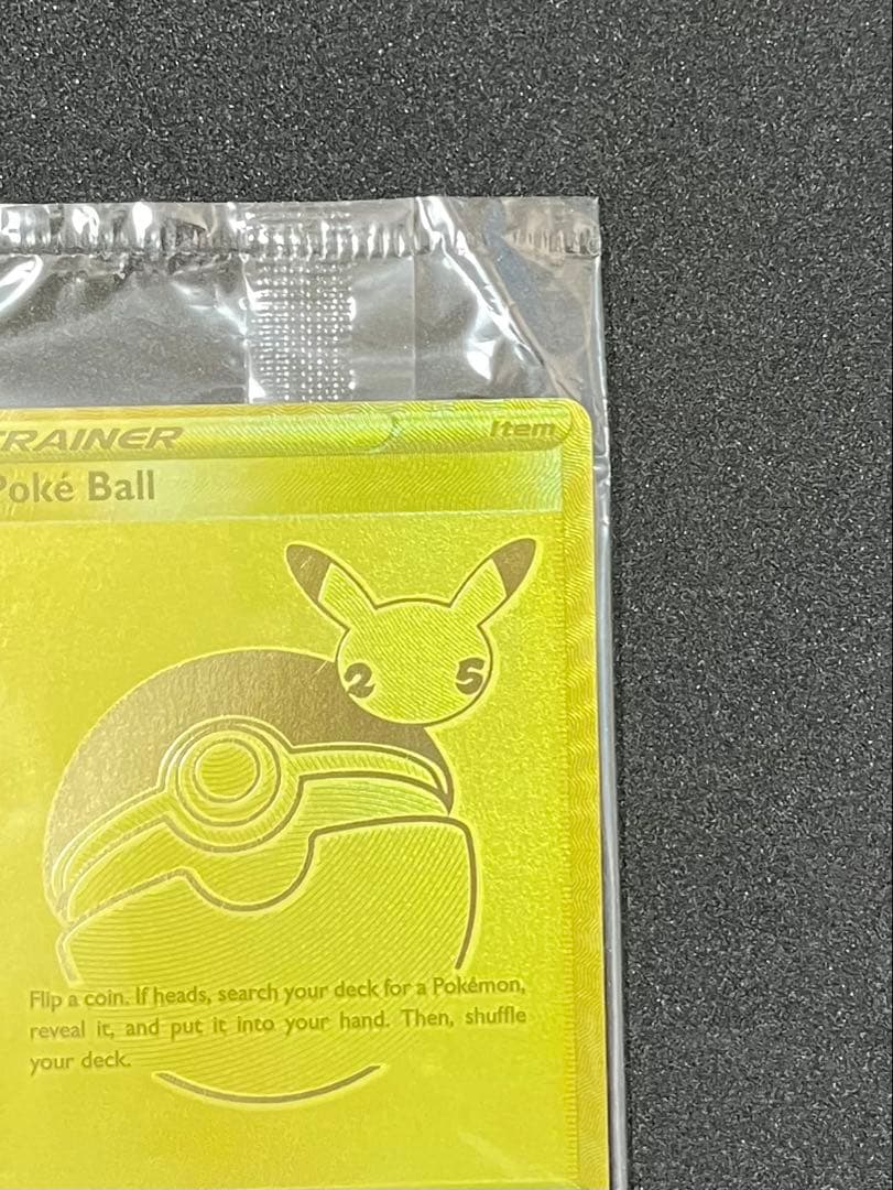 ピカチュウV ボールセット 25th ゴールデンピカチュウ 英語 海外 プロモ