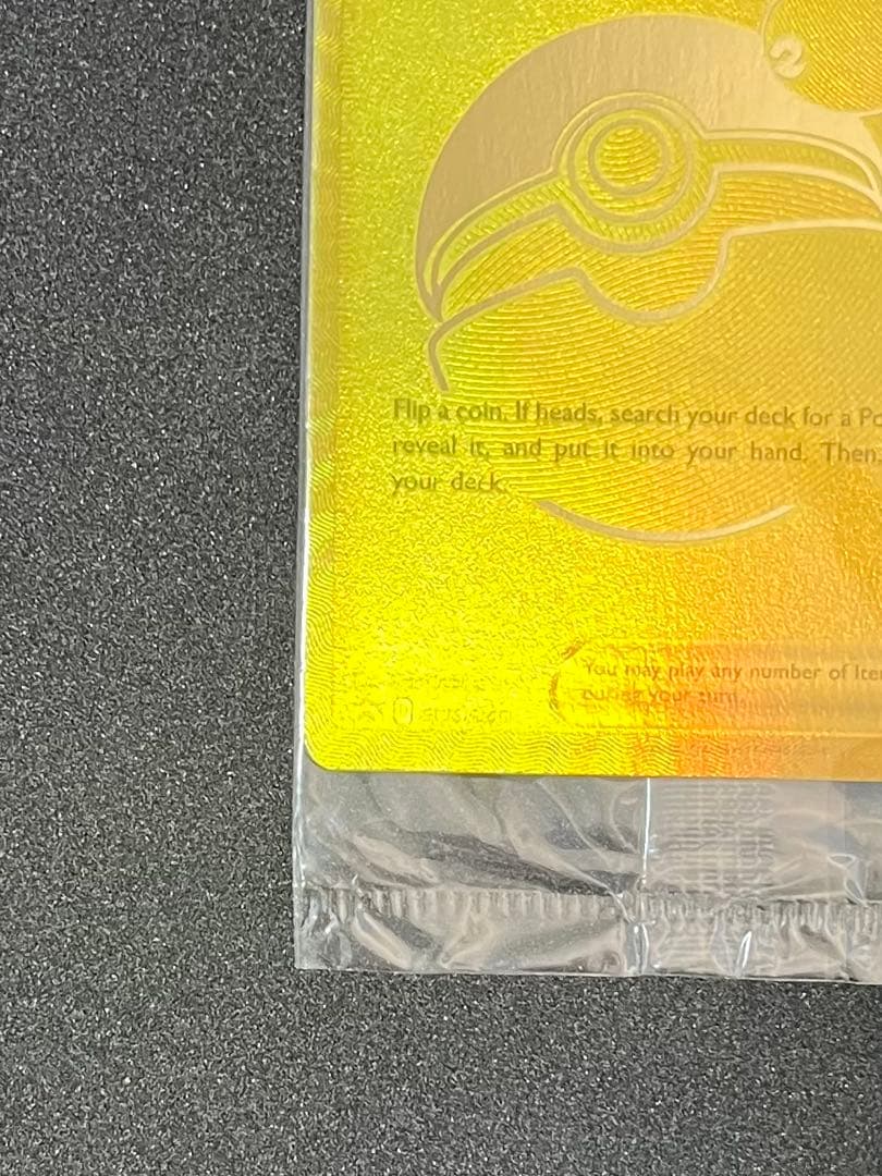 ピカチュウV ボールセット 25th ゴールデンピカチュウ 英語 海外 プロモ