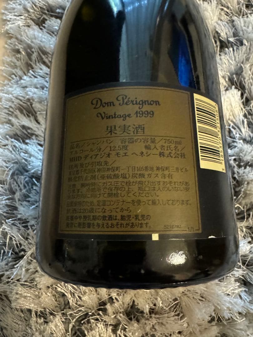 新品未開封ドン・ペリニヨン 1999年 ヴィンテージ 750mlラスト販売